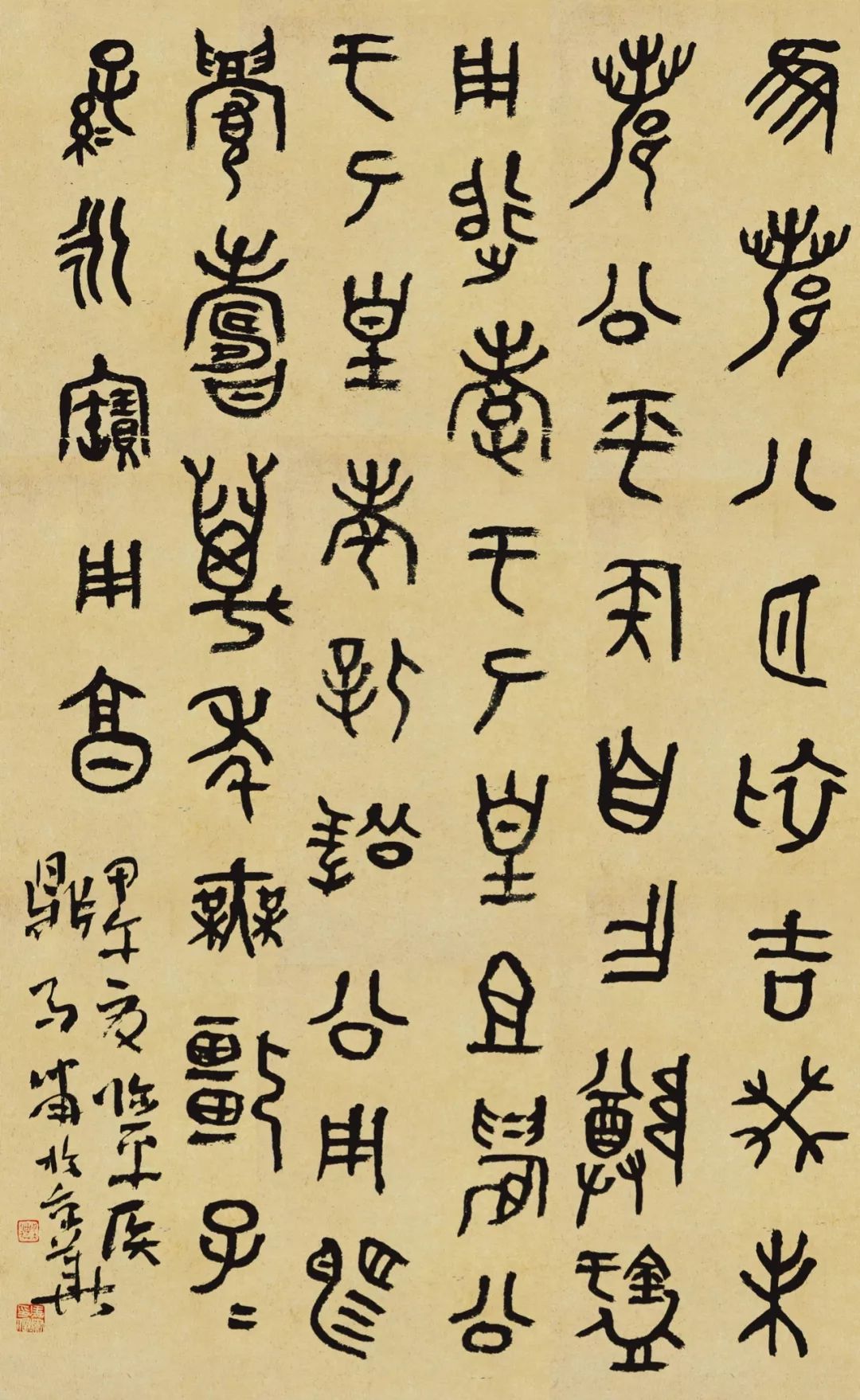 走进国家画院马啸书法是中国人特殊的精神表达式