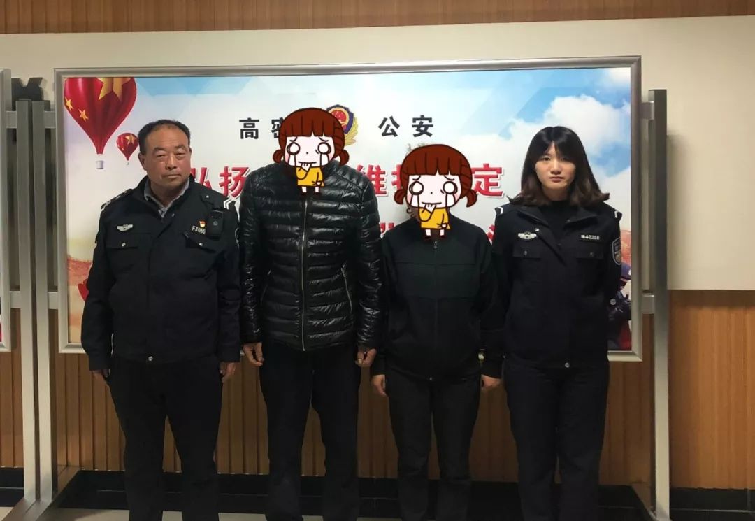 扩散高密公安开展清查行动这些人被抓