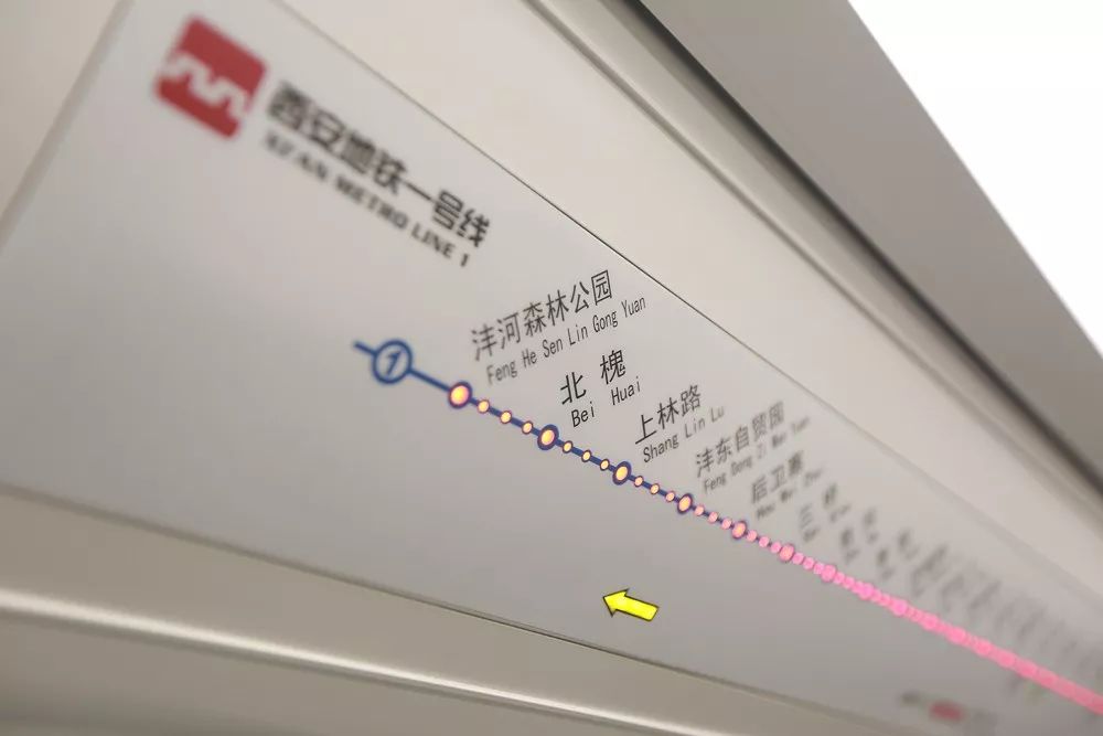 "蓝精灵"跑到古城西安啦!_地铁