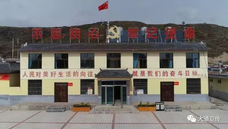 大通县共同缔造景阳镇土关村乡村美好与幸福生活示范村