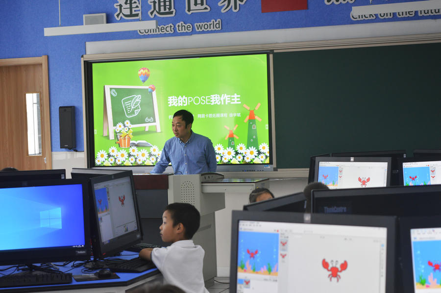 贵州麻江小堡小学良田小学教师到杭州市春晖小学考察学习