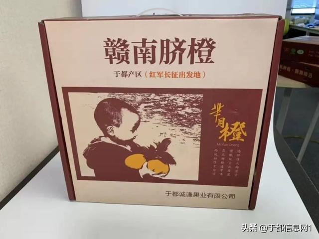 于都特色农产品图片