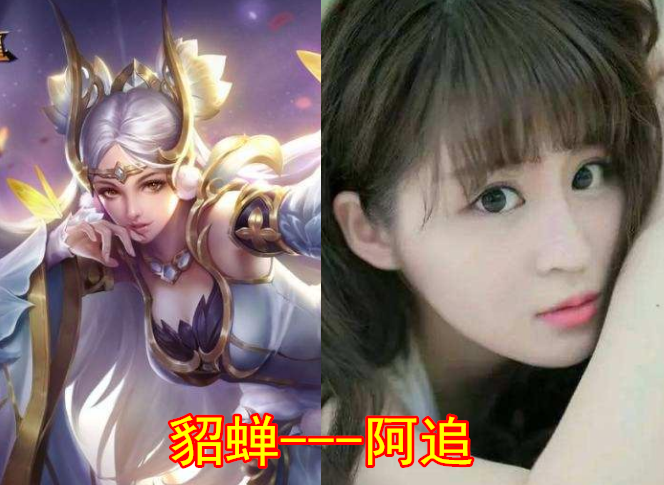 王者配音颜值多高貂蝉甜美安琪拉大气看到云中君想嫁