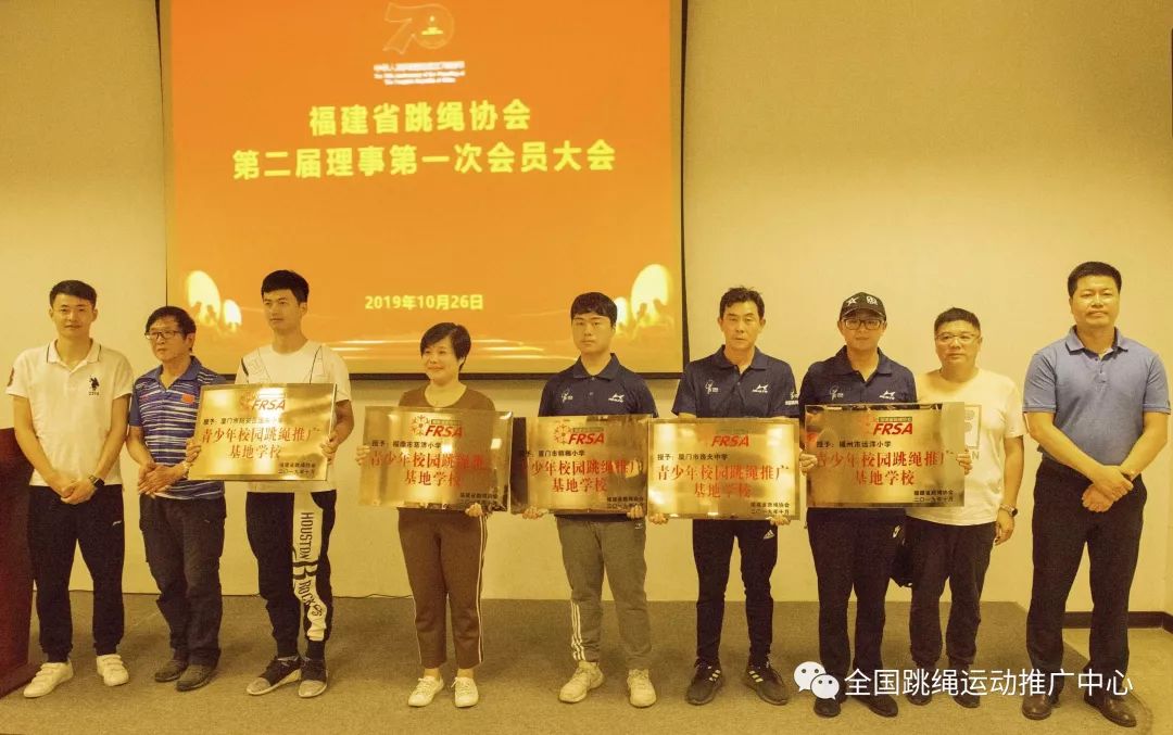 全国跳绳推广中心 来自搜狐网
