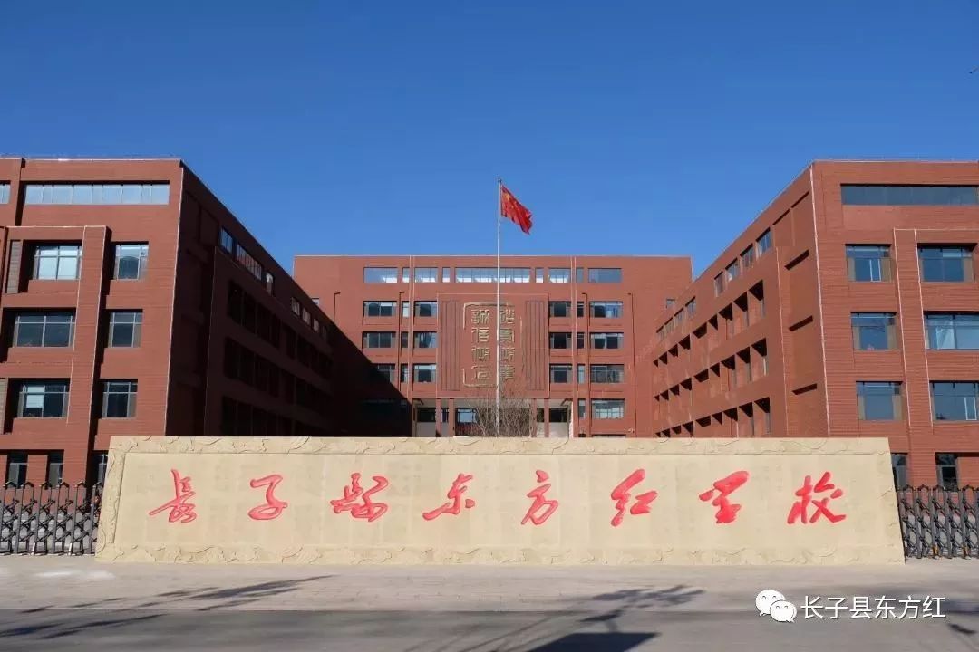 研无止境智慧共享东方红学校教研纪实