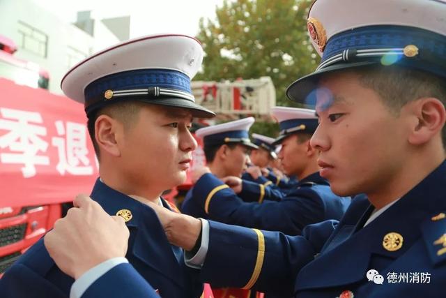 褪去火焰蓝踏上新征程向德州离队消防员致敬