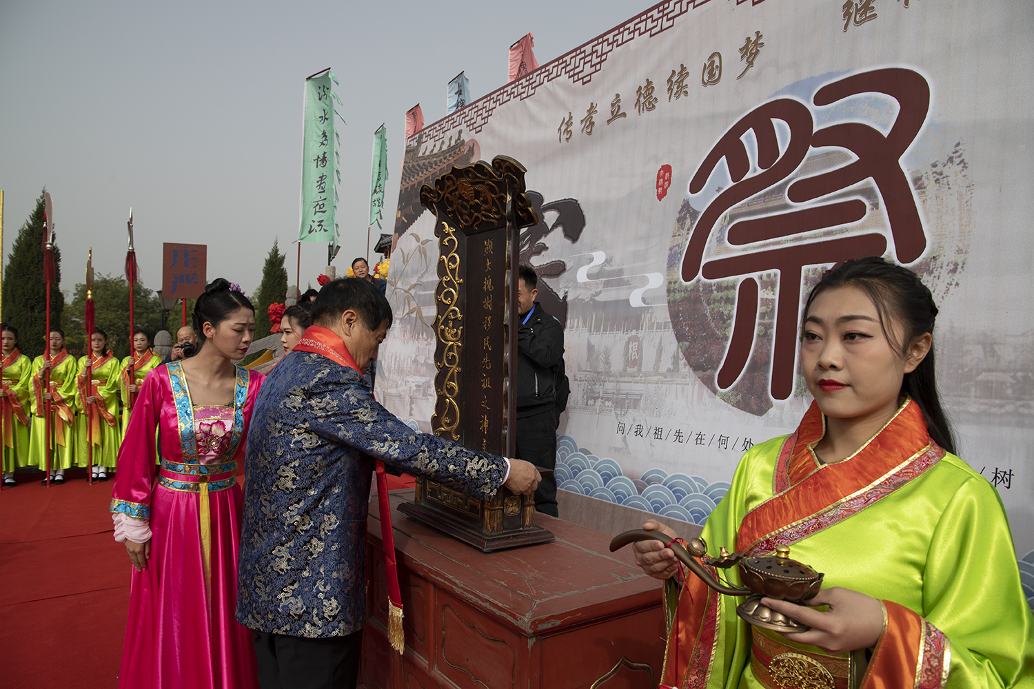 2021祭祖大典图片