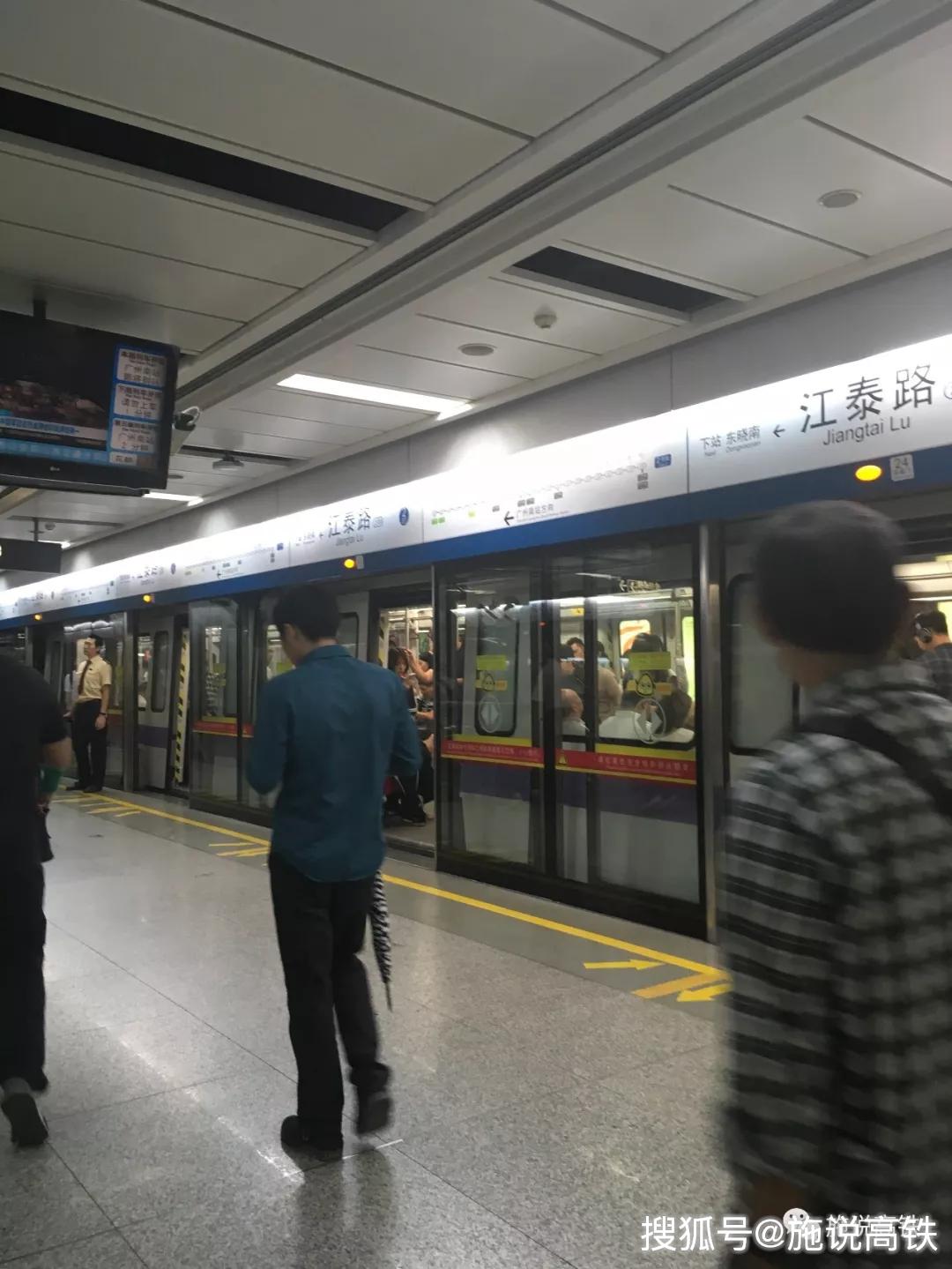 广州地铁2号线嘉禾望岗至江泰路双向交路直通短线车有哪些看点