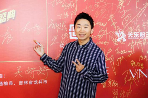 本次"好货来了,吉时快抢"公益爱心带货盛典是快手官方在国内首次认可