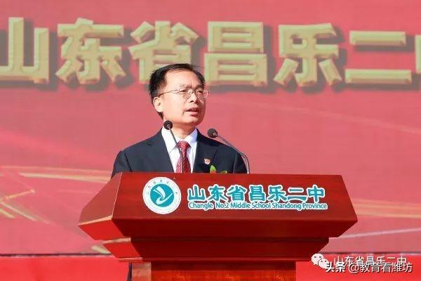 县委书记刘裕斌,县委副书记,县长张建伟,潍坊市教育局党组成员,督学郭