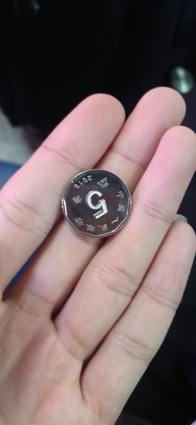 硬币改版,除了币面数字的改版以外,最大的变化就是从金灿灿的五毛变成
