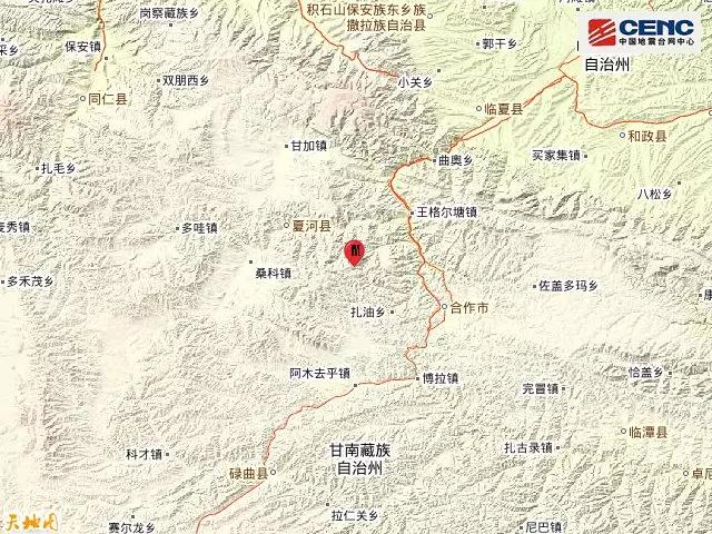 原创甘肃甘南州夏河县发生5.7级地震