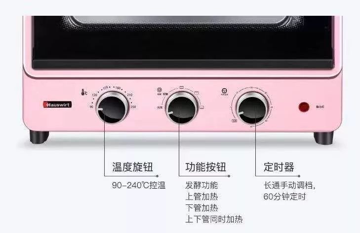 预热烤箱:将温度旋钮设置为150度,时间旋钮设置到20分钟.2.