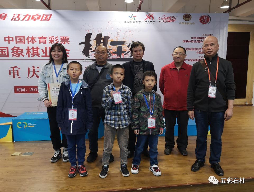 石柱女棋手谭路垚荣膺重庆赛区棋王称号