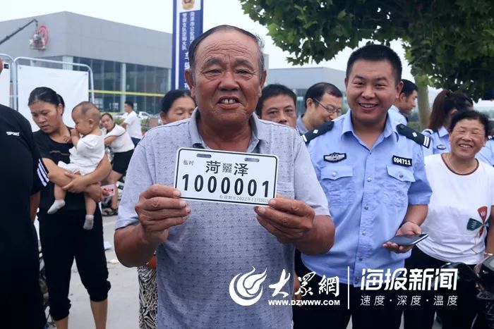 菏泽电动自行车登记上牌即将启动!最迟11月1日!