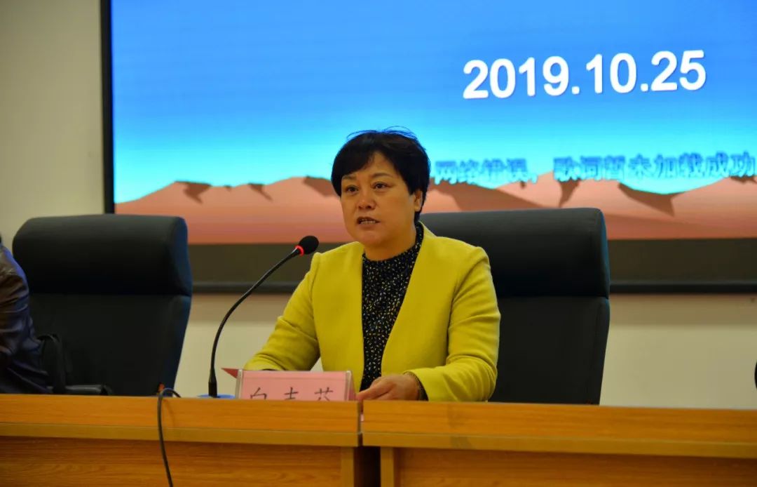 我县举办对接京津冀教育学习交流活动