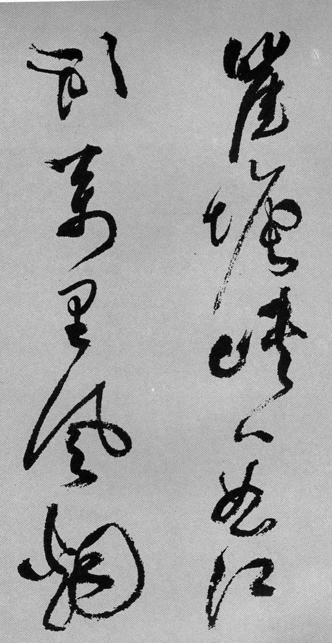 明代草书三大流派,各写春秋