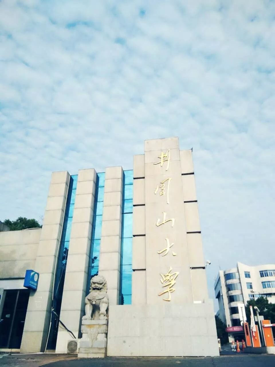 井大校史校情知识竞赛线上答题开始了!_井冈山