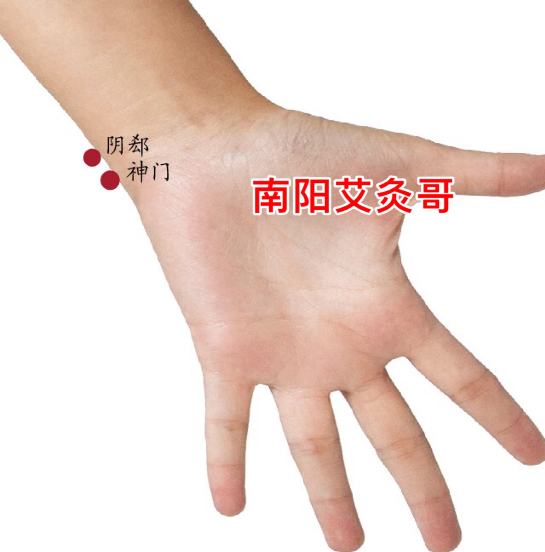 艾灸哥说说失眠的艾灸方法