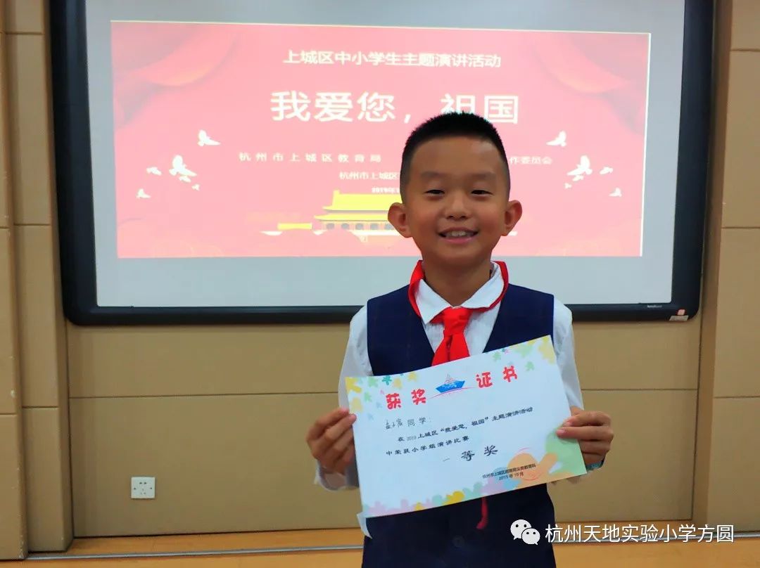 美丽学生丨他用朗诵打开一扇门_孟子宸