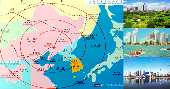 沈阳是国务院批复确定的东北地区重要的中心城市,地处东北亚经济圈和