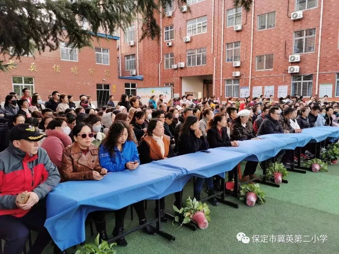 校园新闻快乐运动趣味无穷保定市莲池区冀英二小秋季趣味运动会顺利