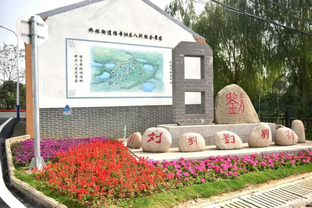 新时代文明实践 | 桥林街道福音社区落实环境整治工作,形成长效管理