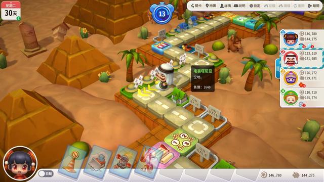 《大富翁10》3dm评测6分:更适合年纪较小的玩家_游戏