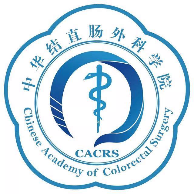 结直肠外科学院结直肠外科规范化培训全国巡讲-太原站顺利召开_山西省