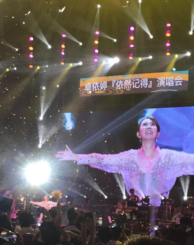 "童年女神"卓依婷即将空降东莞!深情开唱带你秒回童年!_演唱会