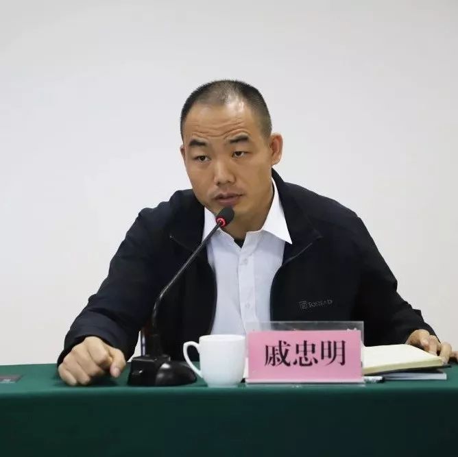 仓前街道举办"担当"主题读书会