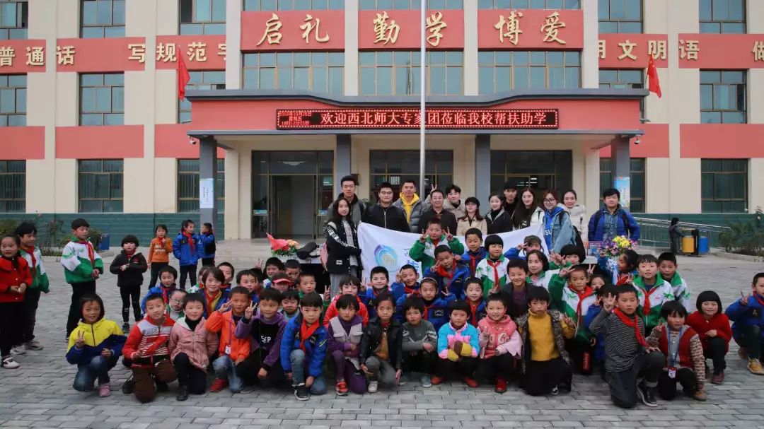 快讯 | 送文化下基层 诵经典永传承——临夏马彦庄小学"推普活动"纪实