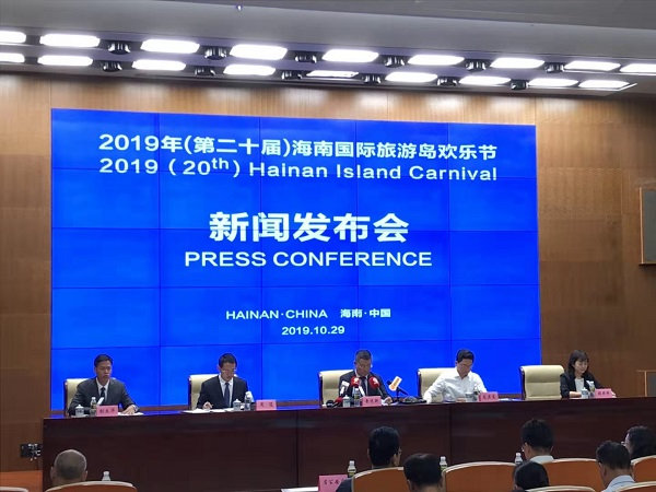 2019年海南国际旅游岛欢乐节将于11月22日开幕