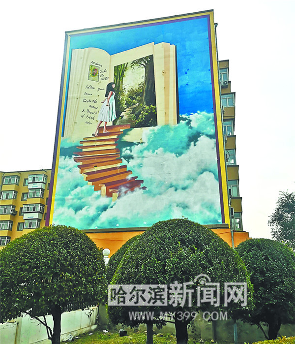 巨幅楼体彩绘美化城市空间环境