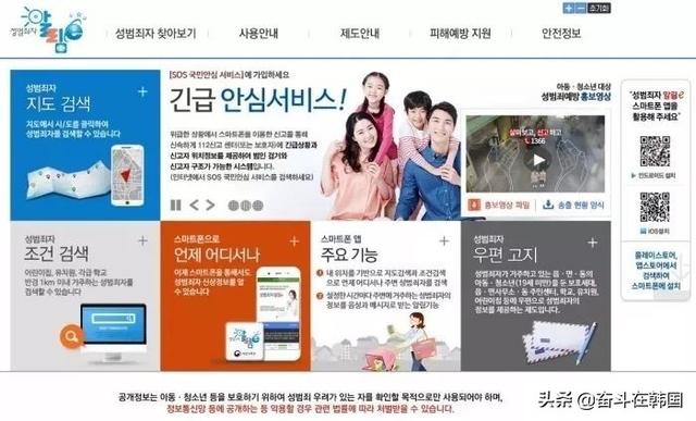 韩国电视台干了件大事_郑斗英