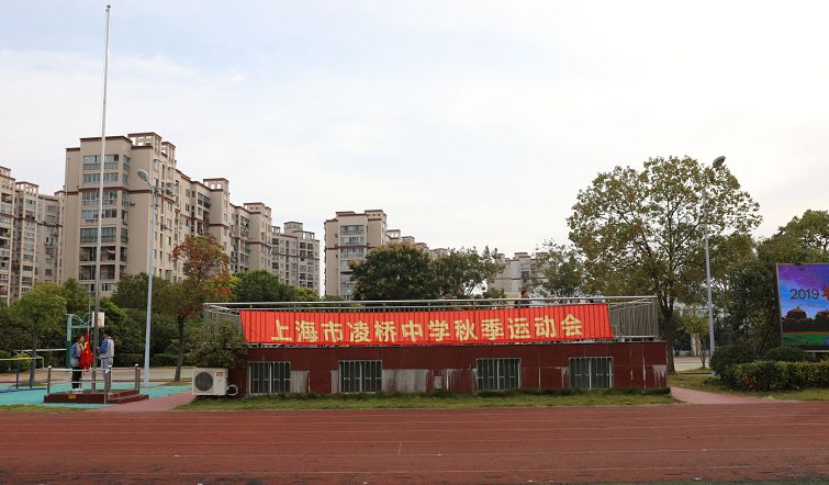 上海市凌桥中学图片