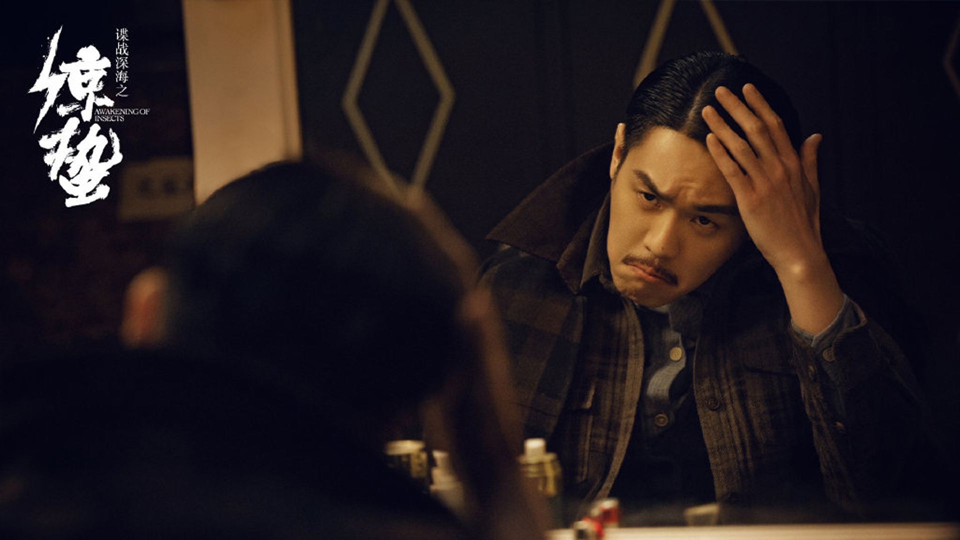 日本人的计划是用炸弹炸死飞虎队的飞行员,日方在军统的另一名日谍