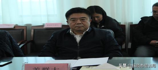 抚顺市召开信访突出问题专项整治调度会暨信访问题重点攻坚工作安排