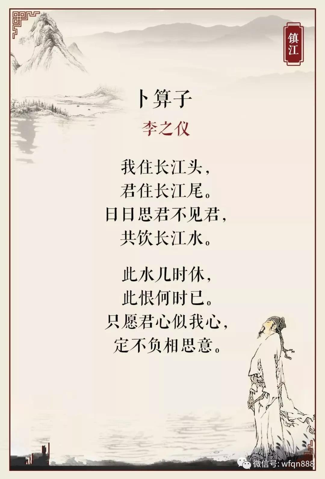 宋代男诗人模仿女子口吻,写下一首情诗,每句都成千古名句,感动无数