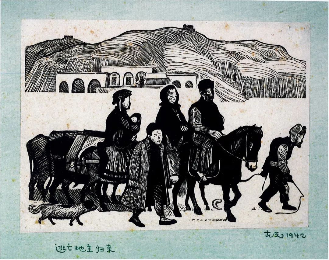 《运草》 黑白木刻 1940我是古元先生的老学生,我在上学期间的作品就