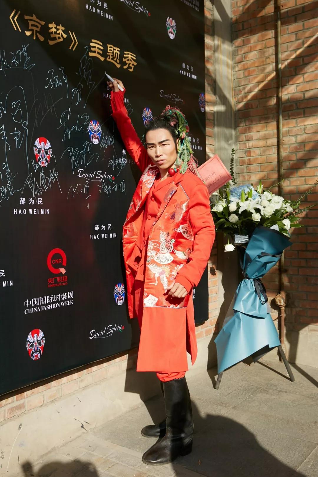 艺术家万云峰受邀看郝为民京梦大秀