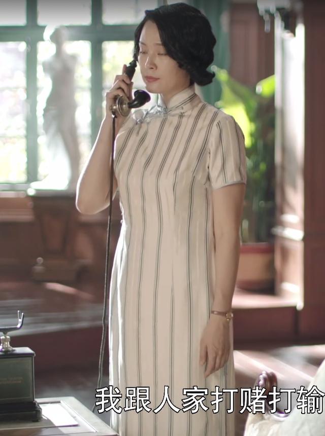 从李现"后妈"到佟大为"姐姐",梁爱琪复古造型真美,气质出众_旗袍