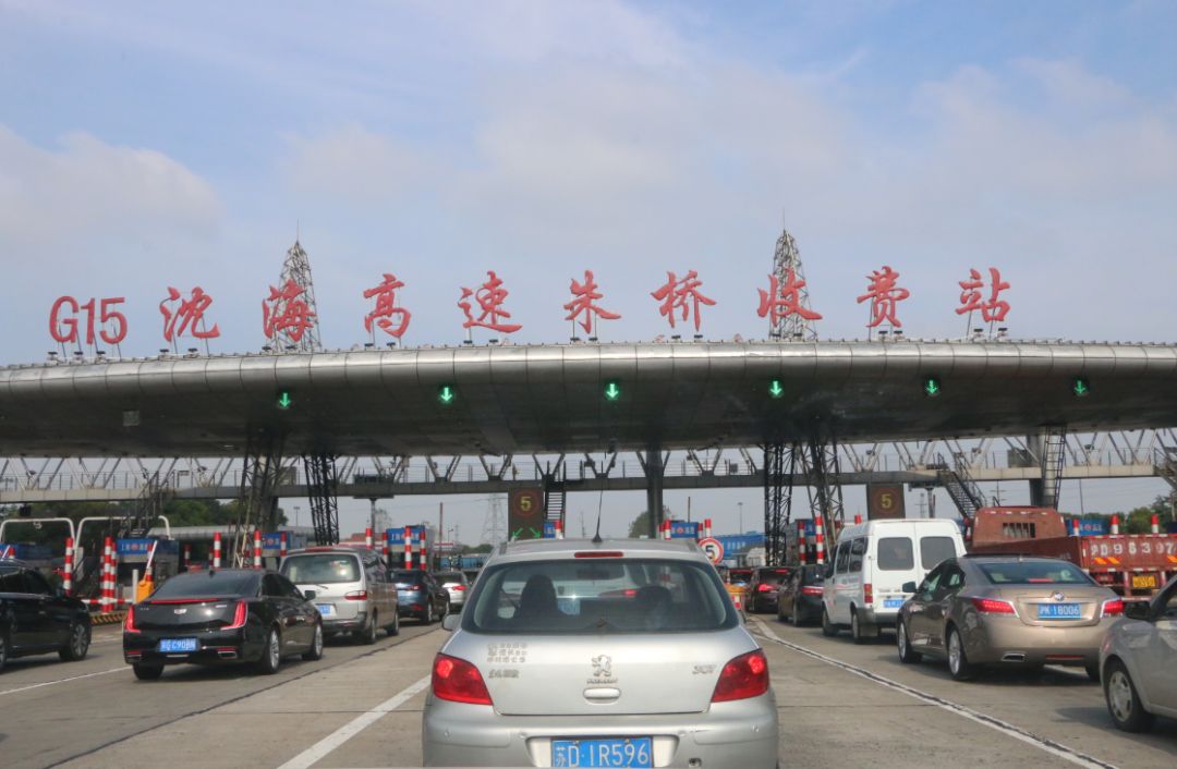 沈海高速朱桥收费站改造启动,明年起上海到江苏可以一脚油门踩到底!