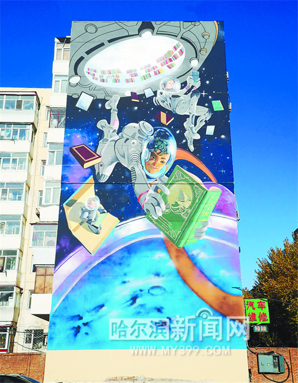 巨幅楼体彩绘美化城市空间环境