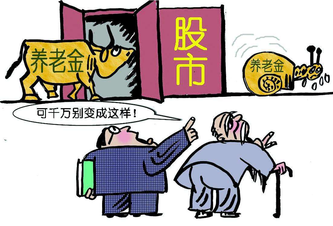 上海资深老股民一买入第二天不是跌就是不涨原来有双眼睛在盯着你操作