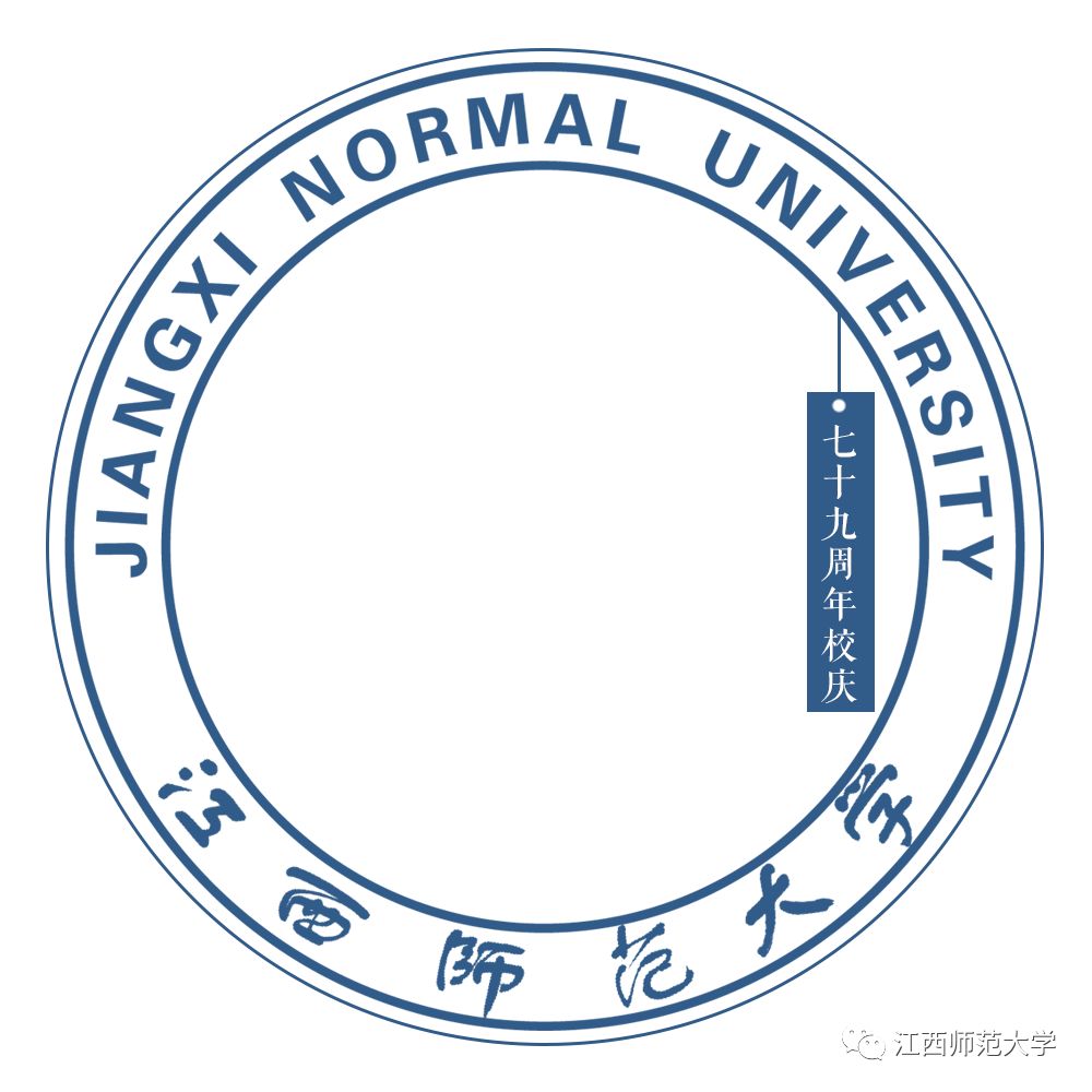 江西师范大学校徽寓意图片