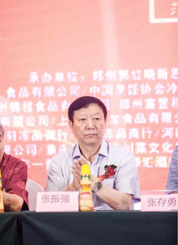 河南省地矿厅巡视员张振强同志中国烹饪大师,中华八大名厨,豫菜宗师