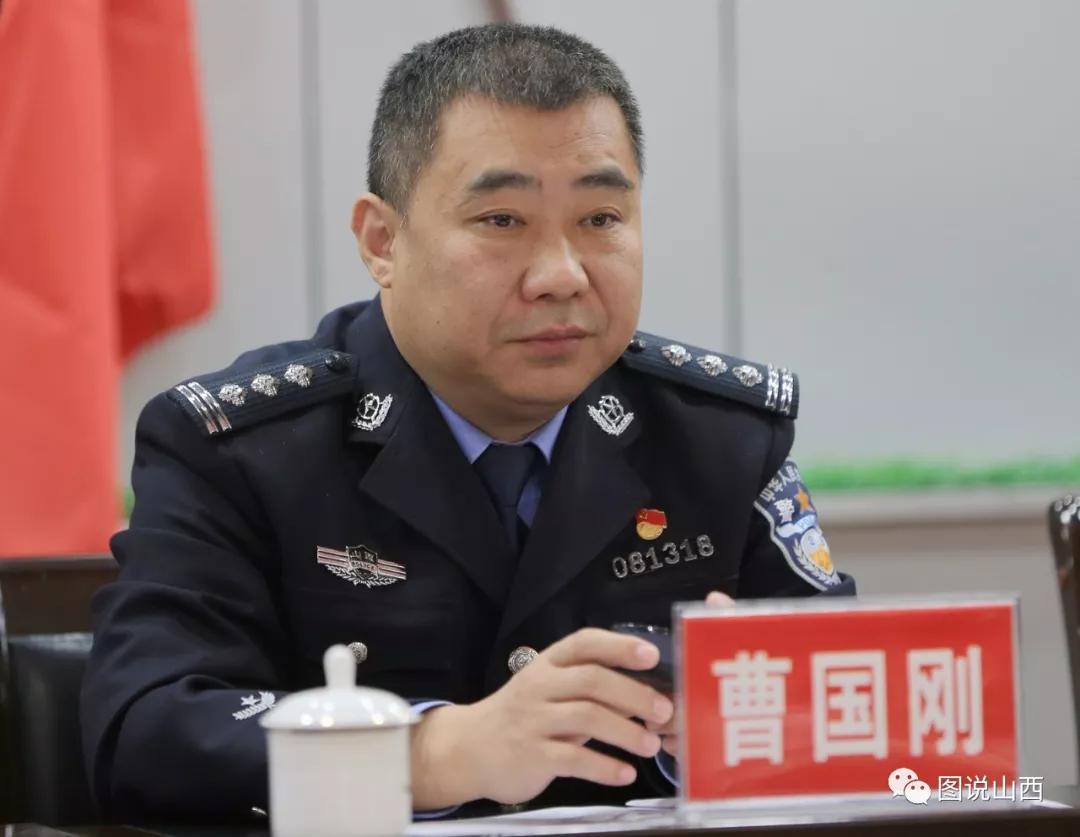襄汾县公安局长曹国刚交警支队刘芳勤交警支队祁军社交警支队张林华张