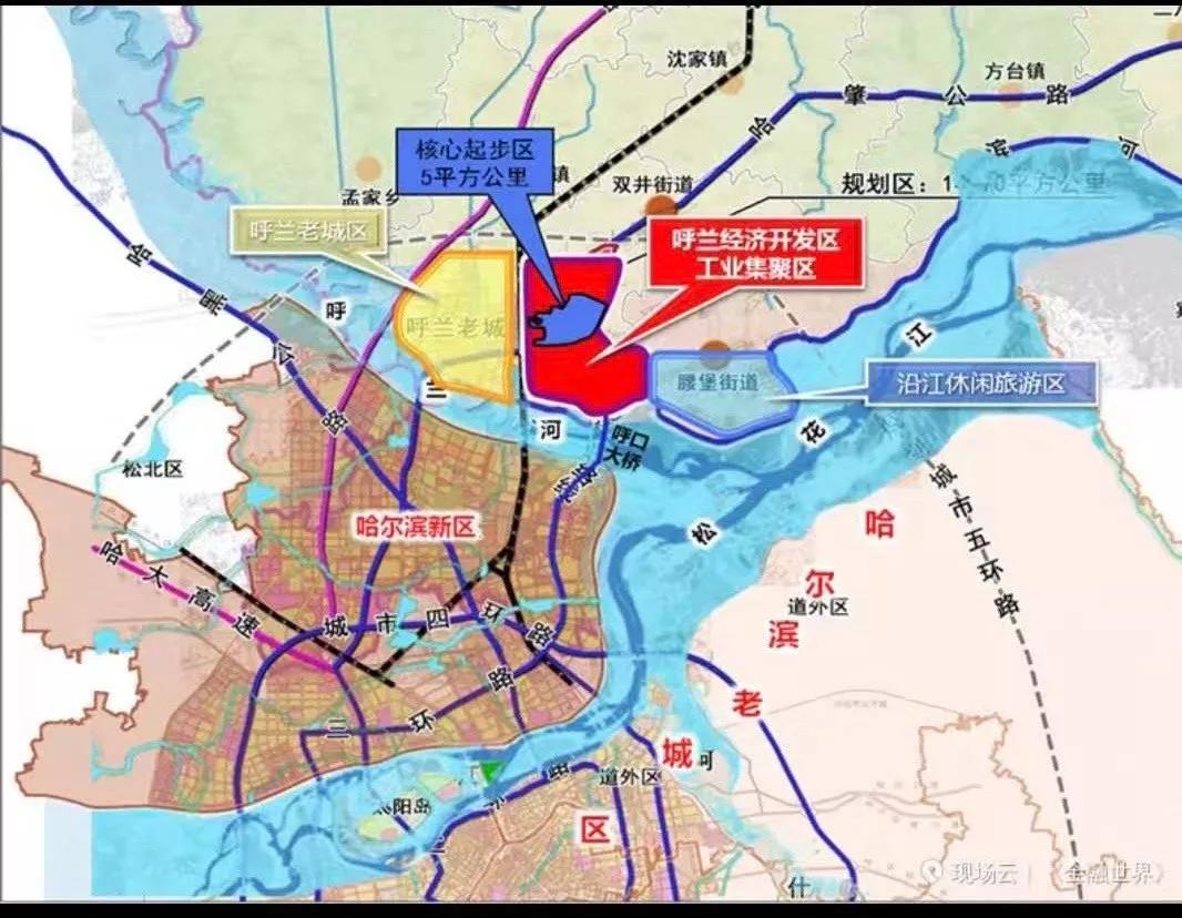 哈尔滨呼兰新区规划图图片