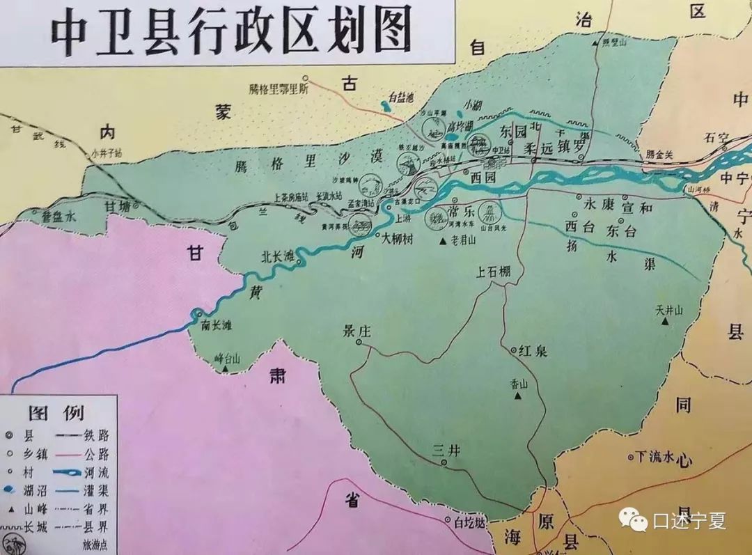 老照片高清修复版80年代中卫的景物人亲切温暖